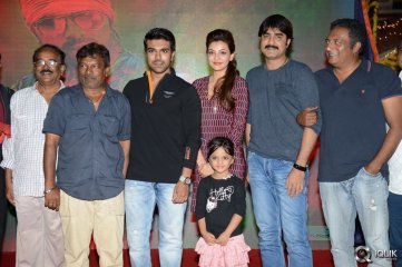 Govindhudu Andari Vaadele Movie Teaser Launch
